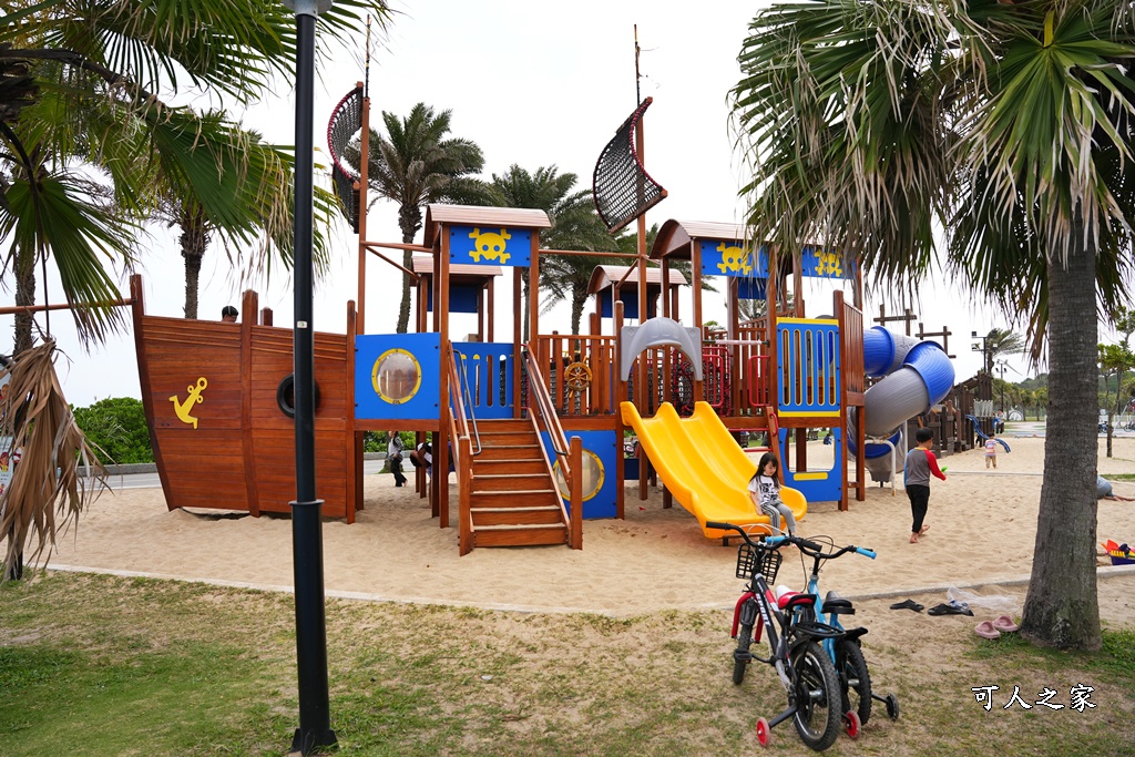 太平洋公園兒童遊戲場