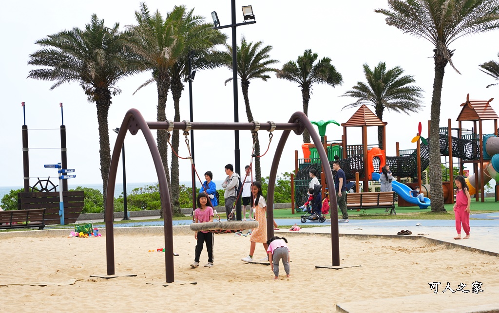 太平洋公園兒童遊戲場