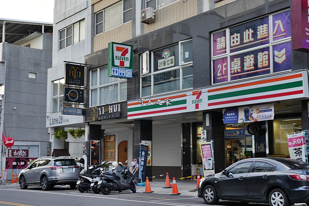 台東花東振興補助,路得行旅國際青年旅館(台東1館)