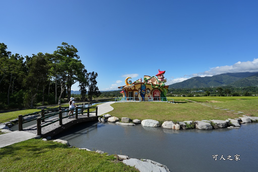 台東親子共融公園