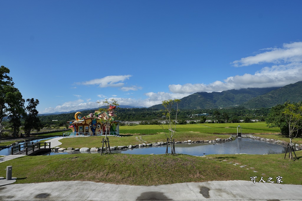 台東親子共融公園