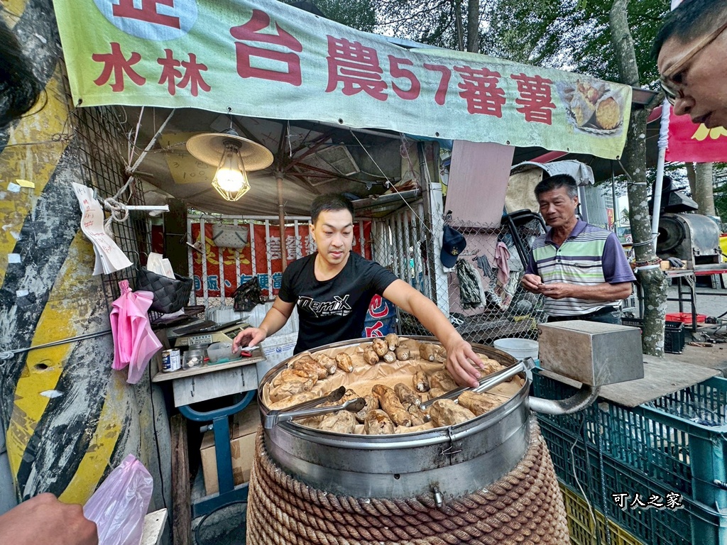 9-1步道,9號步道