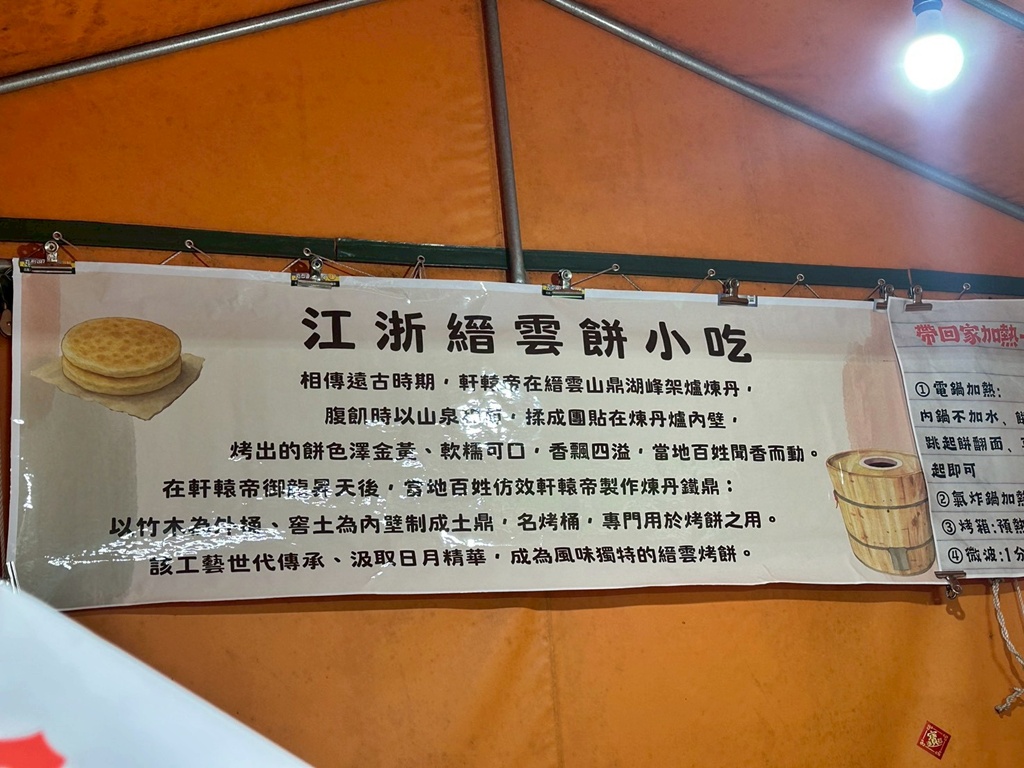 9-1步道,9號步道