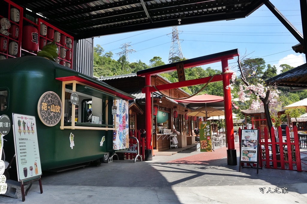 車埕一日遊,車站火車站,集集車站