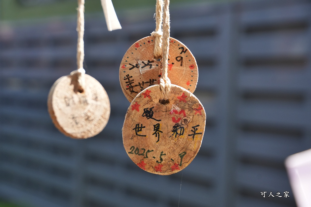 車埕一日遊,車站火車站,集集車站