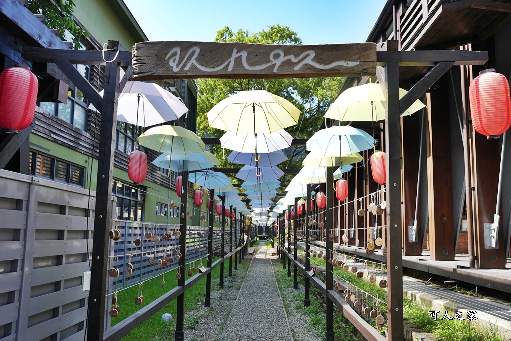 車埕一日遊,車站火車站,集集車站