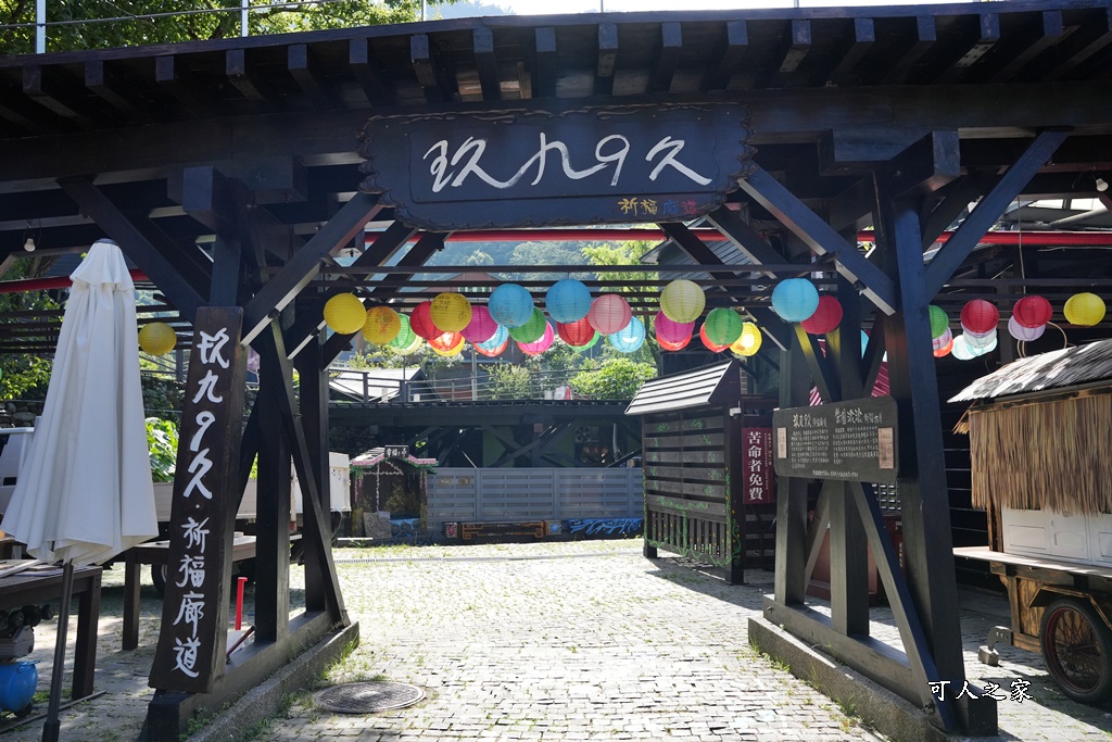 車埕一日遊,車站火車站,集集車站