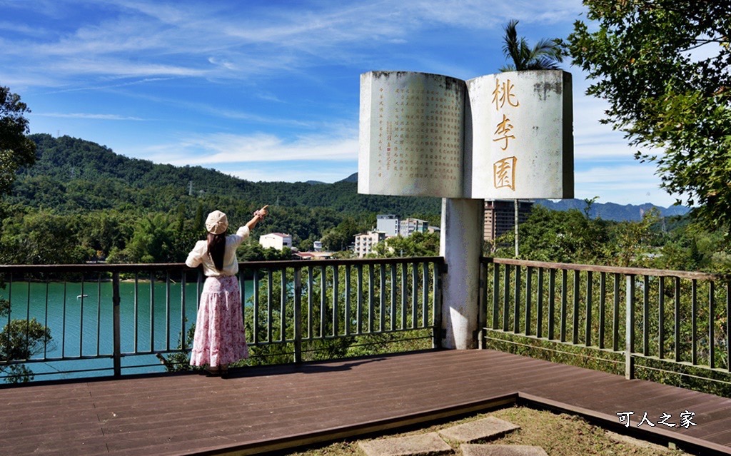 涵碧步道,耶穌堂