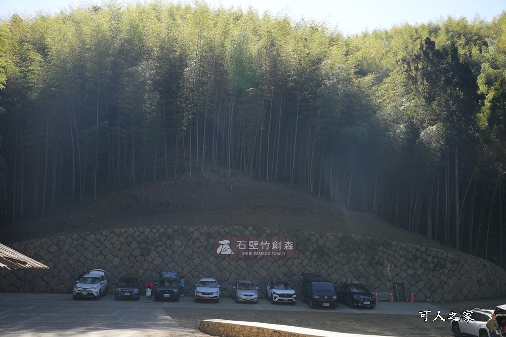 木馬古道O型路線,草嶺石壁森林療癒基地,雲林草嶺步道