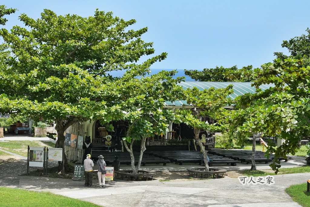 都歷遊客中心