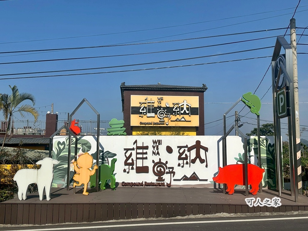 雲林景點約會,雲林看夕陽,雲林華山夜景