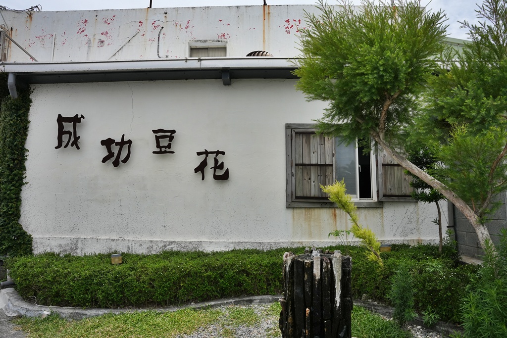 台東3天2夜行程,台東怎麼玩？,台東景點,台東景點懶人包,台東美食吃什麼？,台東觀景台