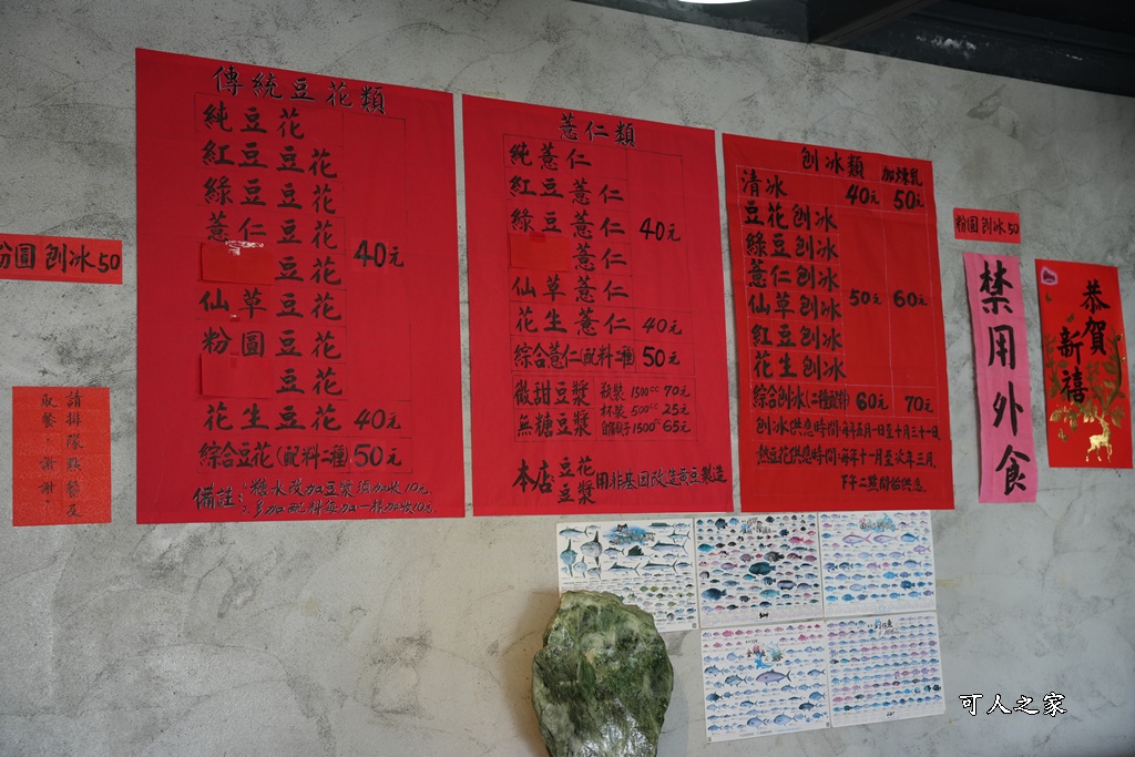 台東3天2夜行程,台東怎麼玩？,台東景點,台東景點懶人包,台東美食吃什麼？,台東觀景台