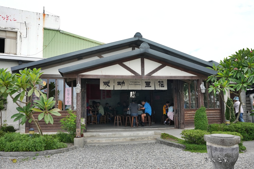 台東3天2夜行程,台東怎麼玩？,台東景點,台東景點懶人包,台東美食吃什麼？,台東觀景台