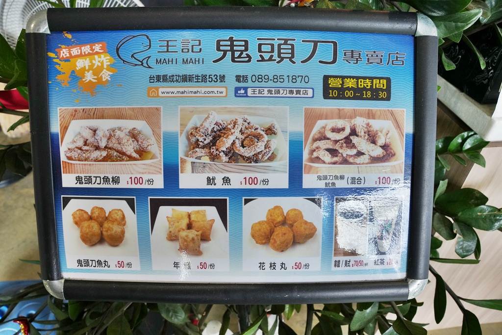 台東3天2夜行程,台東怎麼玩？,台東景點,台東景點懶人包,台東美食吃什麼？,台東觀景台