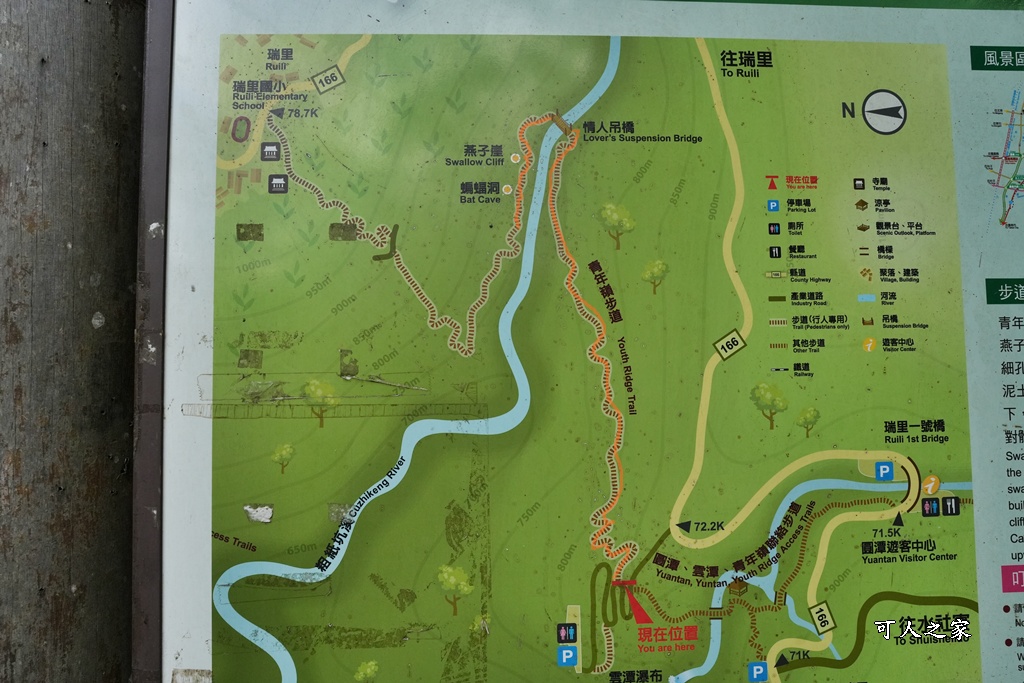 嘉義景點步道,青年嶺步道-新木棧道