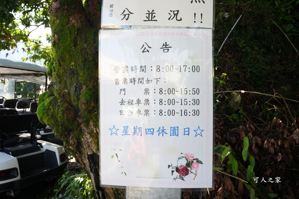 嘉義竹崎瀑布,觀音瀑布收費資訊,觀音瀑布最新瀑布 嘉義竹崎瀑布,觀音瀑布收費資訊,觀音瀑布最新瀑布