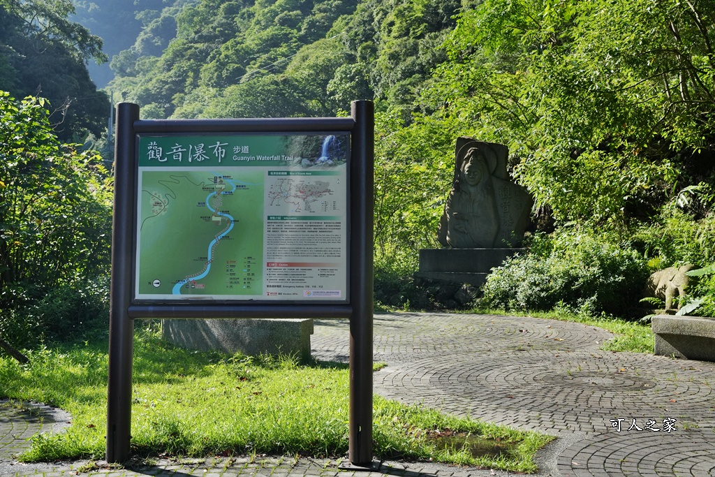 嘉義竹崎瀑布,觀音瀑布收費資訊,觀音瀑布最新瀑布 嘉義竹崎瀑布,觀音瀑布收費資訊,觀音瀑布最新瀑布