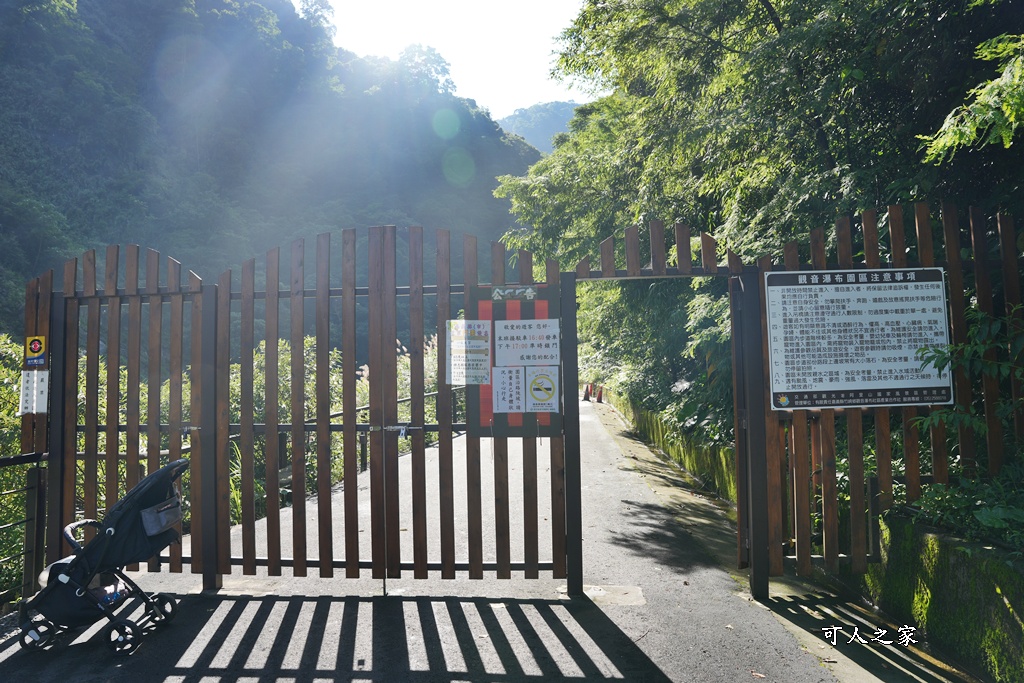 嘉義竹崎瀑布,觀音瀑布收費資訊,觀音瀑布最新瀑布 嘉義竹崎瀑布,觀音瀑布收費資訊,觀音瀑布最新瀑布