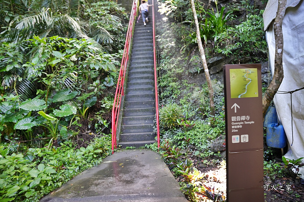 嘉義竹崎瀑布,觀音瀑布收費資訊,觀音瀑布最新瀑布 嘉義竹崎瀑布,觀音瀑布收費資訊,觀音瀑布最新瀑布