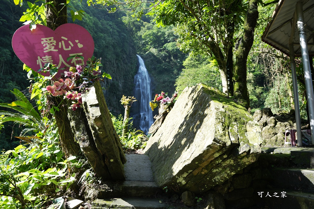 嘉義竹崎瀑布,觀音瀑布收費資訊,觀音瀑布最新瀑布 嘉義竹崎瀑布,觀音瀑布收費資訊,觀音瀑布最新瀑布