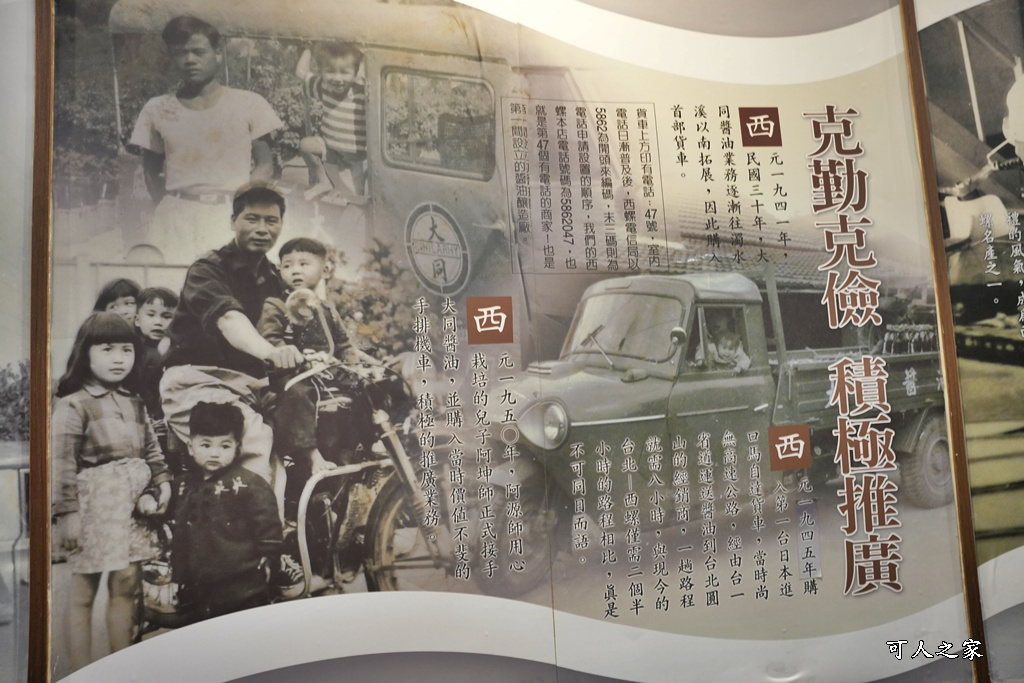 免費景點,斗六景點,春假必訪,雲林景點,順遊景點