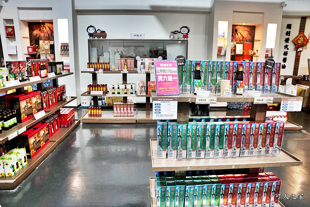 免費景點,斗六景點,春假必訪,雲林景點,順遊景點