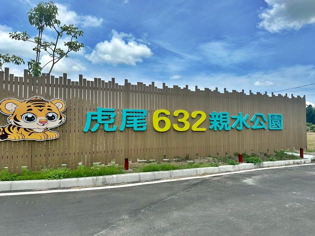 虎尾叢林水樂園時間,虎尾最大戲水公園,雲林虎尾玩水,雲林虎尾親水園區