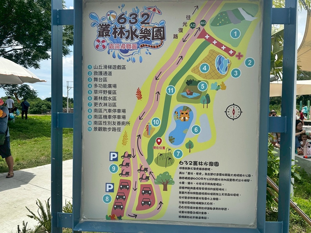 虎尾叢林水樂園時間,虎尾最大戲水公園,雲林虎尾玩水,雲林虎尾親水園區