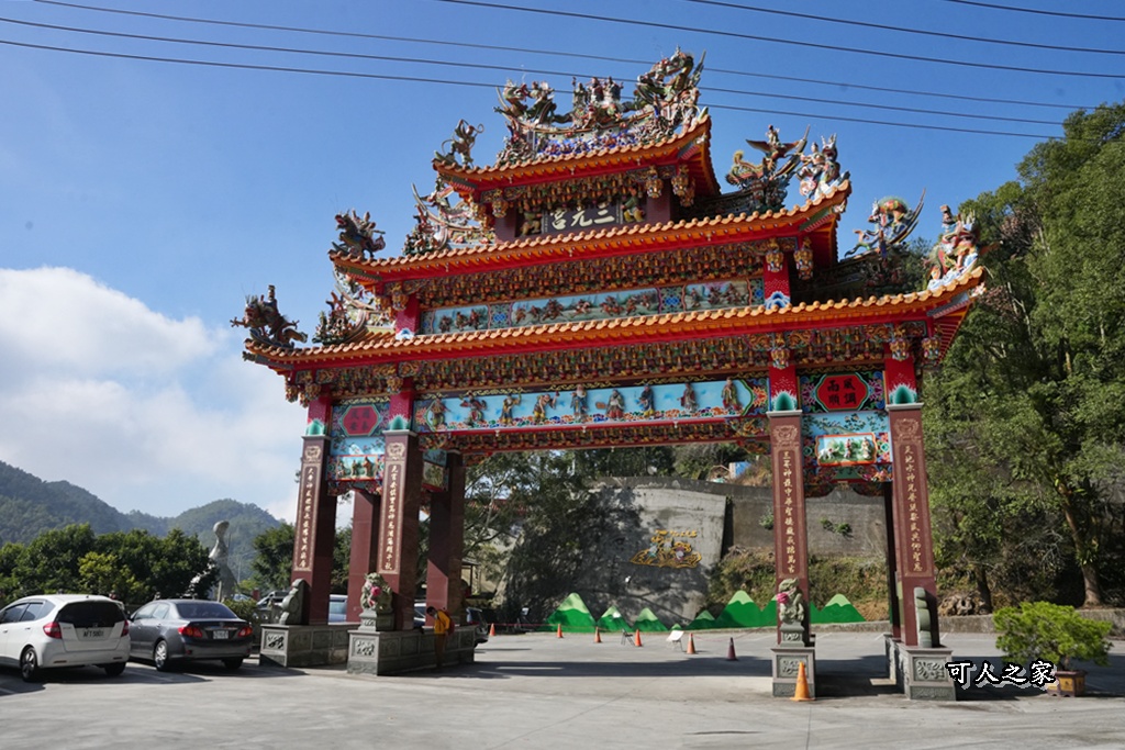 嘉義景點,嘉義梅山,太平雲梯,女性登山,小百岳#057,梨子腳山步道,登山步道,絕美山景,輕奢茶園,輕鬆攻頂