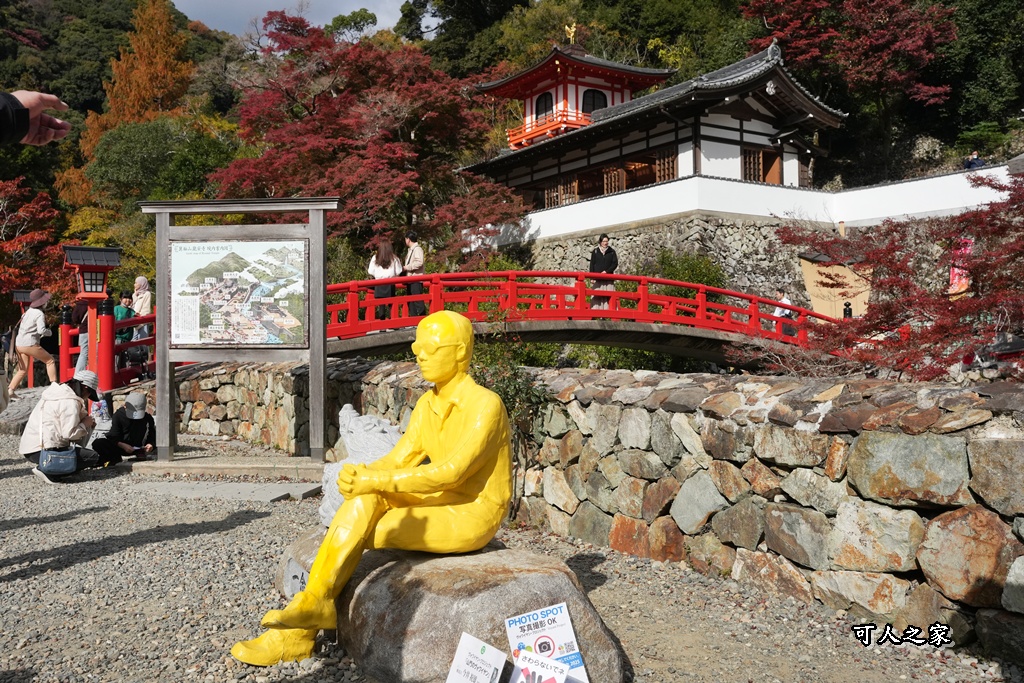 大阪箕面瀑布,大阪自由行,大阪賞楓景點,拍照打卡,日本秋季旅遊,楓葉見頃,瀧安寺紅橋,炸楓葉,箕面瀑布交通,箕面瀑布步道,賞楓攻略