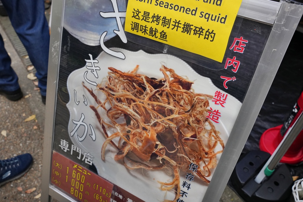 大阪箕面瀑布,大阪自由行,大阪賞楓景點,拍照打卡,日本秋季旅遊,楓葉見頃,瀧安寺紅橋,炸楓葉,箕面瀑布交通,箕面瀑布步道,賞楓攻略