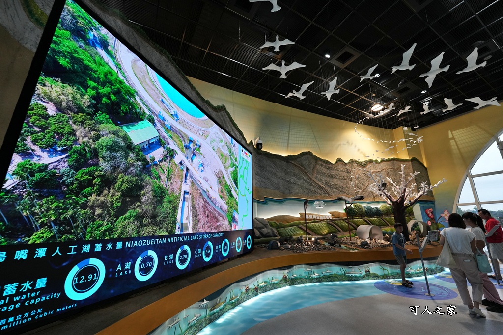 免費景點,南投國道六號景點,南投新地標,南投景點,南投草屯新地標,南投鳥嘴潭人工湖,水資源教育館,清水模建築,湖畔步道,網美拍照,親子景點,鳥嘴潭人工湖水資源教育館,鳥嘴潭水資源教育館