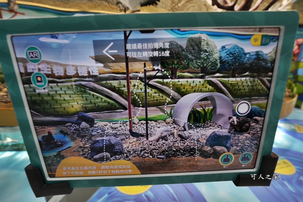 免費景點,南投國道六號景點,南投新地標,南投景點,南投草屯新地標,南投鳥嘴潭人工湖,水資源教育館,清水模建築,湖畔步道,網美拍照,親子景點,鳥嘴潭人工湖水資源教育館,鳥嘴潭水資源教育館