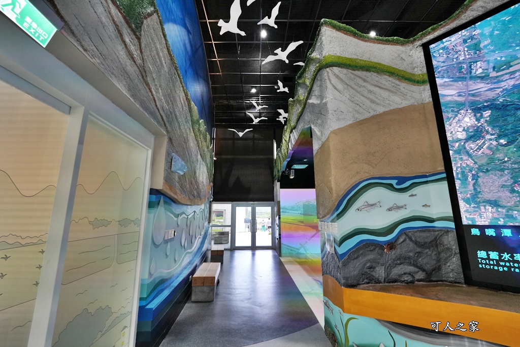 免費景點,南投國道六號景點,南投新地標,南投景點,南投草屯新地標,南投鳥嘴潭人工湖,水資源教育館,清水模建築,湖畔步道,網美拍照,親子景點,鳥嘴潭人工湖水資源教育館,鳥嘴潭水資源教育館