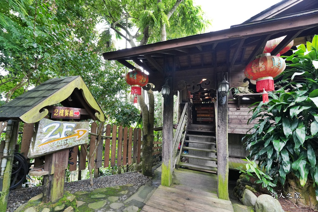 下午茶,仙徠山莊,南投景點,南投美食,國姓景點,小花紫薇,景觀餐廳,森林系餐廳,約會秘境,網美景點,芬多精,鹿角蕨秘境