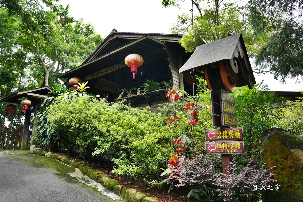 下午茶,仙徠山莊,南投景點,南投美食,國姓景點,小花紫薇,景觀餐廳,森林系餐廳,約會秘境,網美景點,芬多精,鹿角蕨秘境