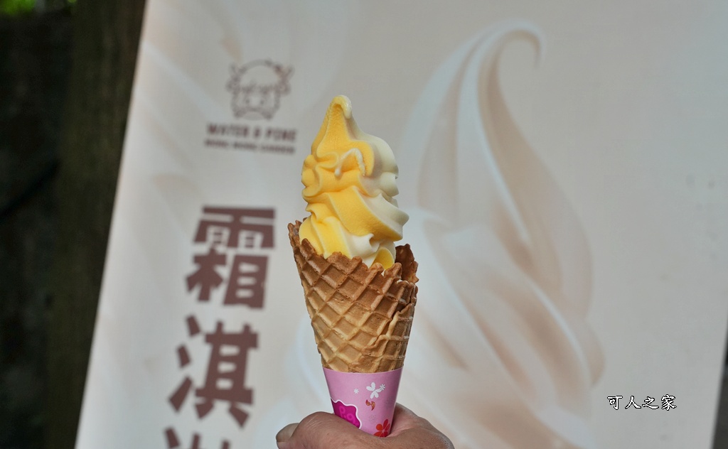 南投親子景點,埔里景點,埔里水与松萌萌園,拍照打卡,果凍,水豚君,茶葉蛋,草泥馬,門票優惠,餵動物