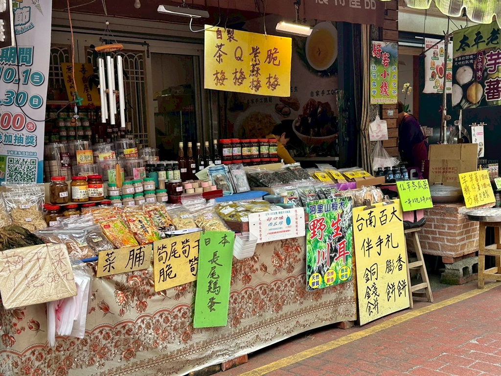 嘉義一日遊,嘉義太平老街,嘉義小吃,嘉義旅遊,太平老街必吃,太平老街美食,手工貢丸,梨子腳山步道,草仔粿,高麗菜包 嘉義一日遊,嘉義太平老街,嘉義小吃,嘉義旅遊,太平老街必吃,太平老街美食,手工貢丸,梨子腳山步道,草仔粿,高麗菜包