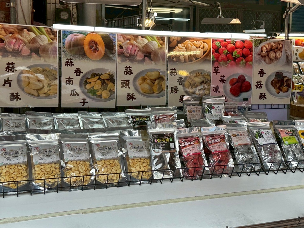 嘉義一日遊,嘉義太平老街,嘉義小吃,嘉義旅遊,太平老街必吃,太平老街美食,手工貢丸,梨子腳山步道,草仔粿,高麗菜包 嘉義一日遊,嘉義太平老街,嘉義小吃,嘉義旅遊,太平老街必吃,太平老街美食,手工貢丸,梨子腳山步道,草仔粿,高麗菜包