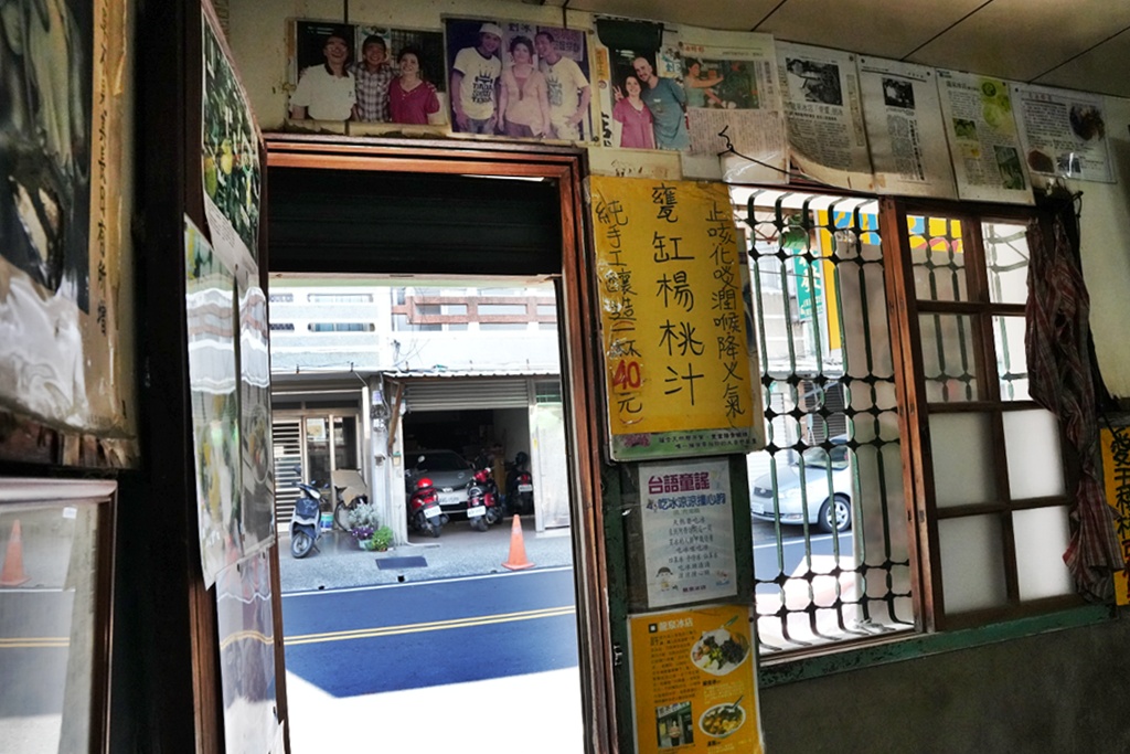 偶像劇打卡,古早味冰品,台南冰店推薦,台南必吃,台南消暑,台南美食,台南龍泉冰店,想見你取景地,懷舊冰品,手工餡料,莫奶奶的冰店