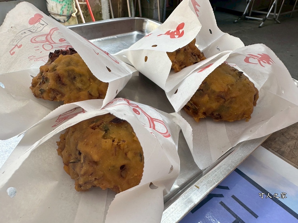 #台南美食推薦 #將軍區美食 #在地小吃 #古早味炸物 #排隊美食 #秀里蚵嗲 #蚵嗲控 #必吃 #銅板美食 #小資女最愛 #假日去哪玩 #衝一波台南 #將軍區必吃