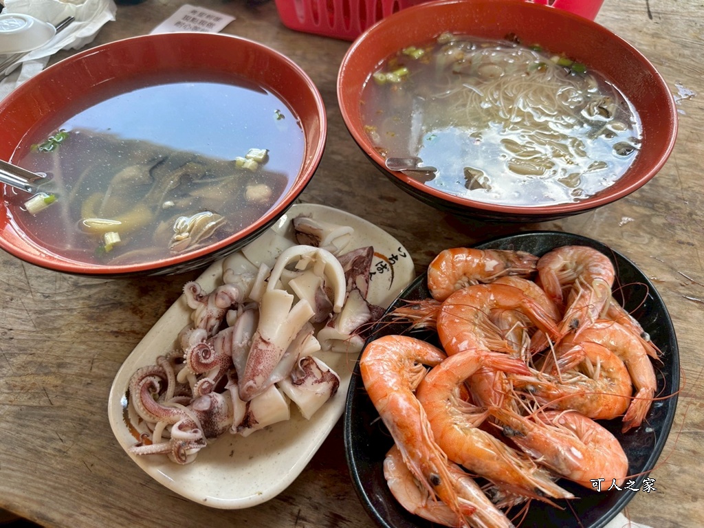 #台南美食推薦 #將軍區美食 #在地小吃 #古早味炸物 #排隊美食 #秀里蚵嗲 #蚵嗲控 #必吃 #銅板美食 #小資女最愛 #假日去哪玩 #衝一波台南 #將軍區必吃