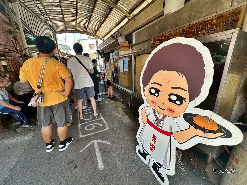 #台南美食推薦 #將軍區美食 #在地小吃 #古早味炸物 #排隊美食 #秀里蚵嗲 #蚵嗲控 #必吃 #銅板美食 #小資女最愛 #假日去哪玩 #衝一波台南 #將軍區必吃