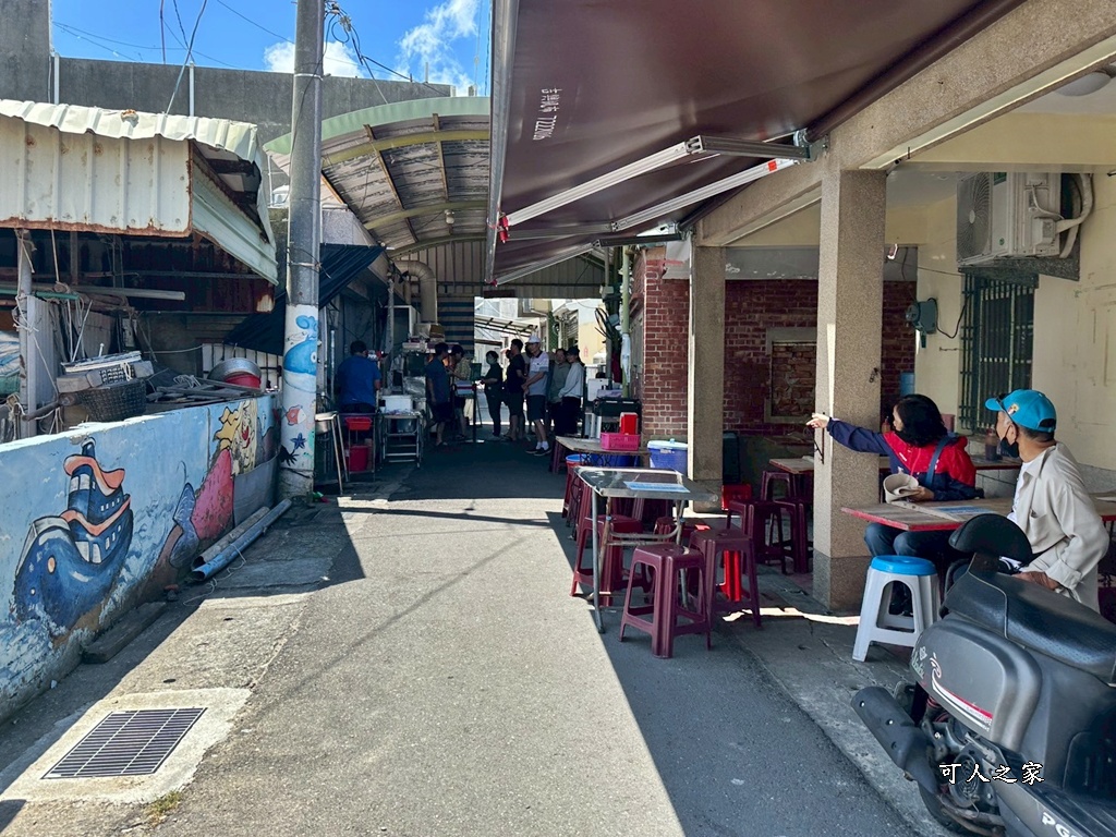 #台南美食推薦 #將軍區美食 #在地小吃 #古早味炸物 #排隊美食 #秀里蚵嗲 #蚵嗲控 #必吃 #銅板美食 #小資女最愛 #假日去哪玩 #衝一波台南 #將軍區必吃