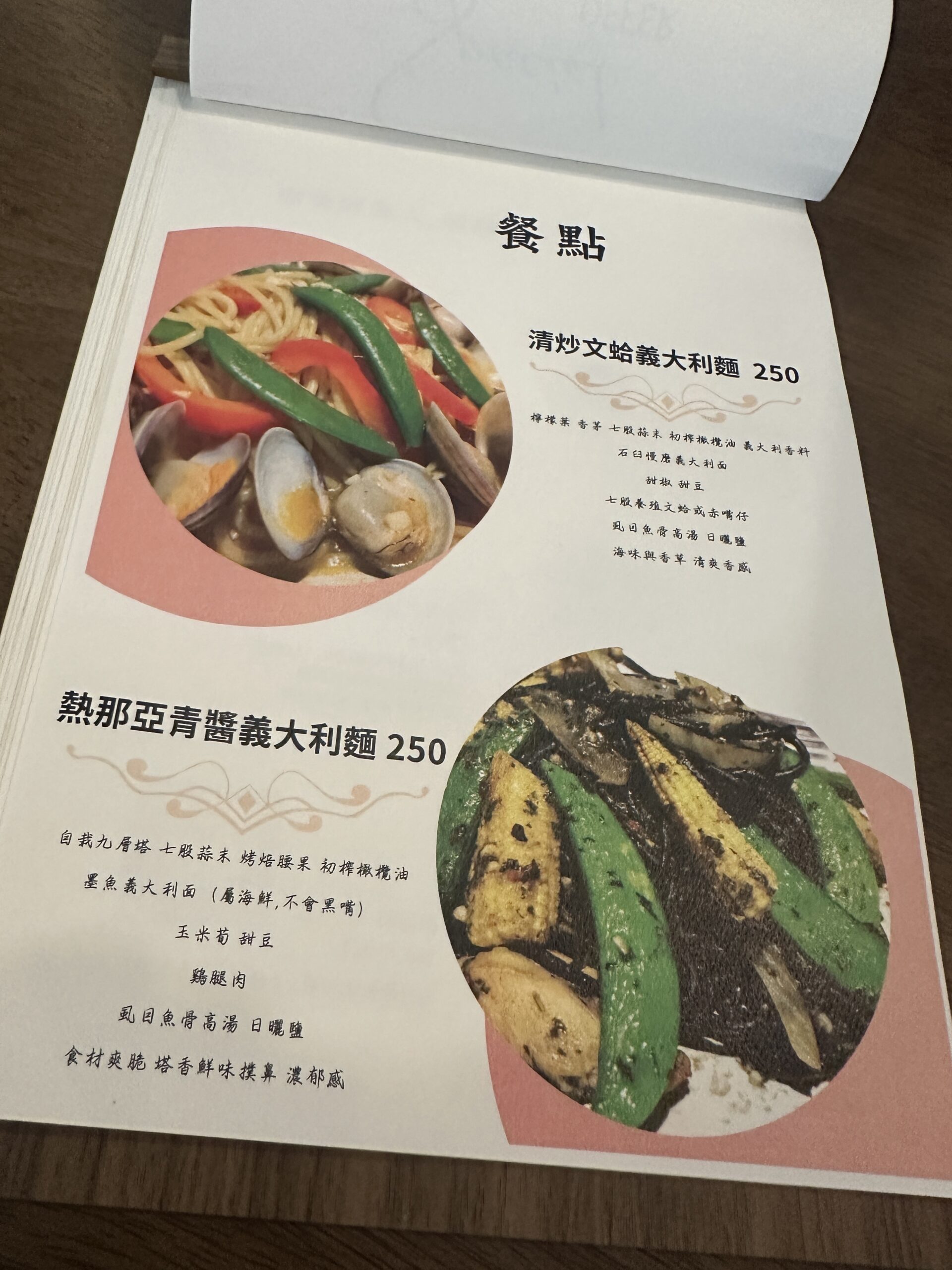 仙人指路咖啡,台南七股,台南下午茶,台南秘境咖啡,寧靜咖啡廳,寵物友善,庭園咖啡,漁村,白色貨櫃屋,自家烘焙咖啡