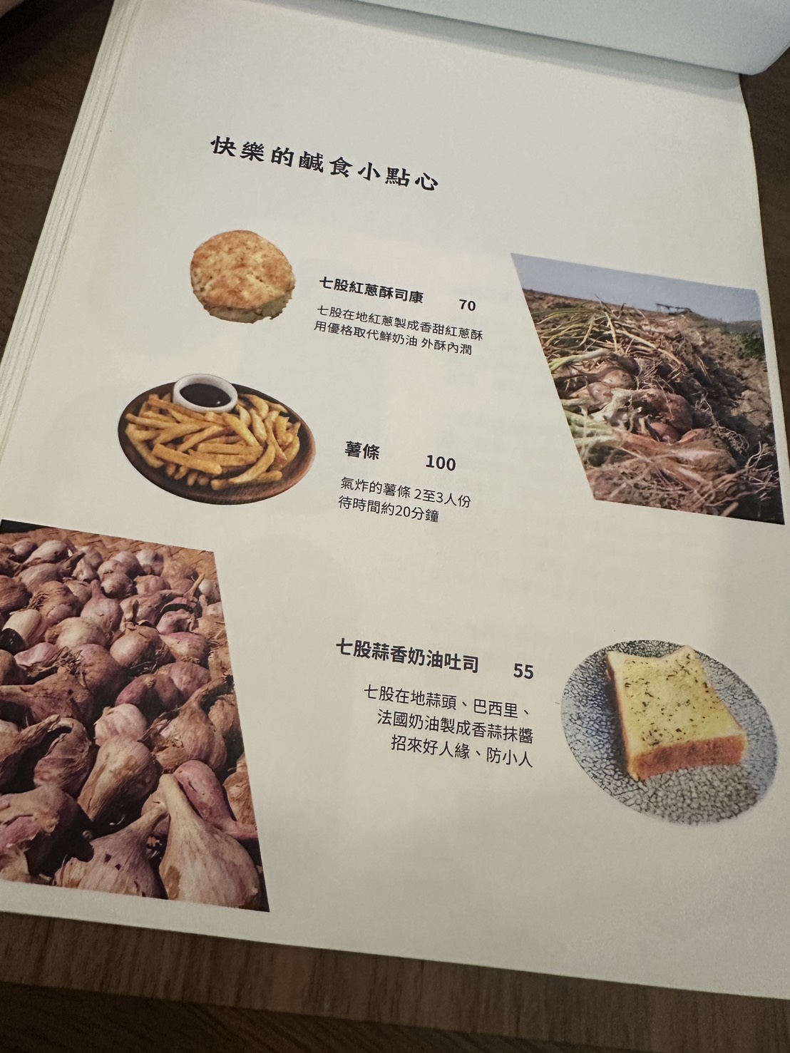 仙人指路咖啡,台南七股,台南下午茶,台南秘境咖啡,寧靜咖啡廳,寵物友善,庭園咖啡,漁村,白色貨櫃屋,自家烘焙咖啡