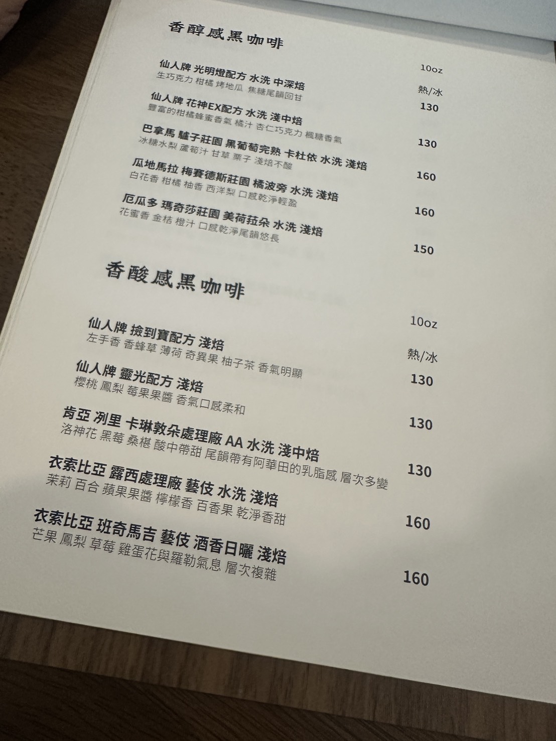 仙人指路咖啡,台南七股,台南下午茶,台南秘境咖啡,寧靜咖啡廳,寵物友善,庭園咖啡,漁村,白色貨櫃屋,自家烘焙咖啡