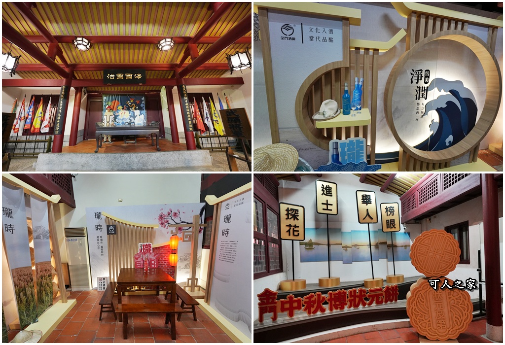 #金門夜景 #金門晚上 #金門景點 #金門旅遊 #夢幻夜景 #金門打卡 #浪漫約會 #姐妹出遊 #金門自由行 #得月樓 #存德藥房 #雙口海邊 #後浦藝文特區 #昇恆昌 #金門夜景 #金門晚上 #金門景點 #金門旅遊 #夢幻夜景 #金門打卡 #浪漫約會 #姐妹出遊 #金門自由行 #得月樓 #存德藥房 #雙口海邊 #後浦藝文特區 #昇恆昌