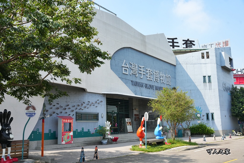 彰化社頭景點,社頭免門票